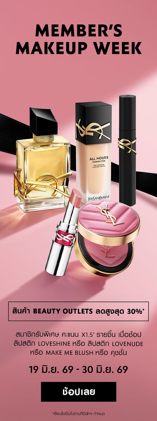 ysl