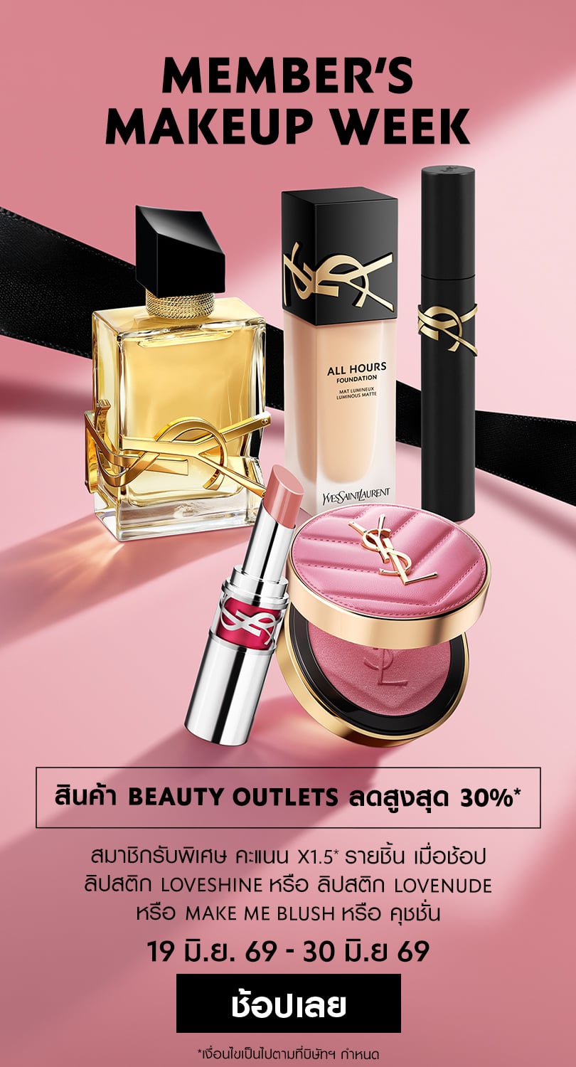 ysl