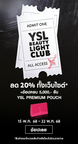 ysl