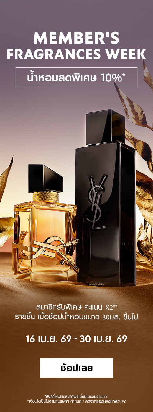 ysl