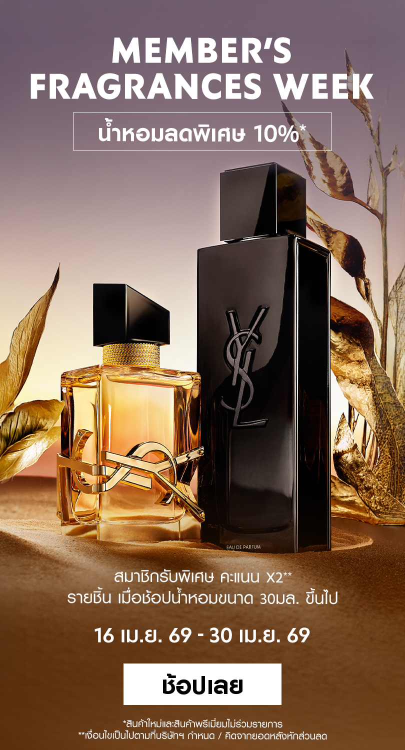 ysl