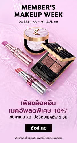 ysl