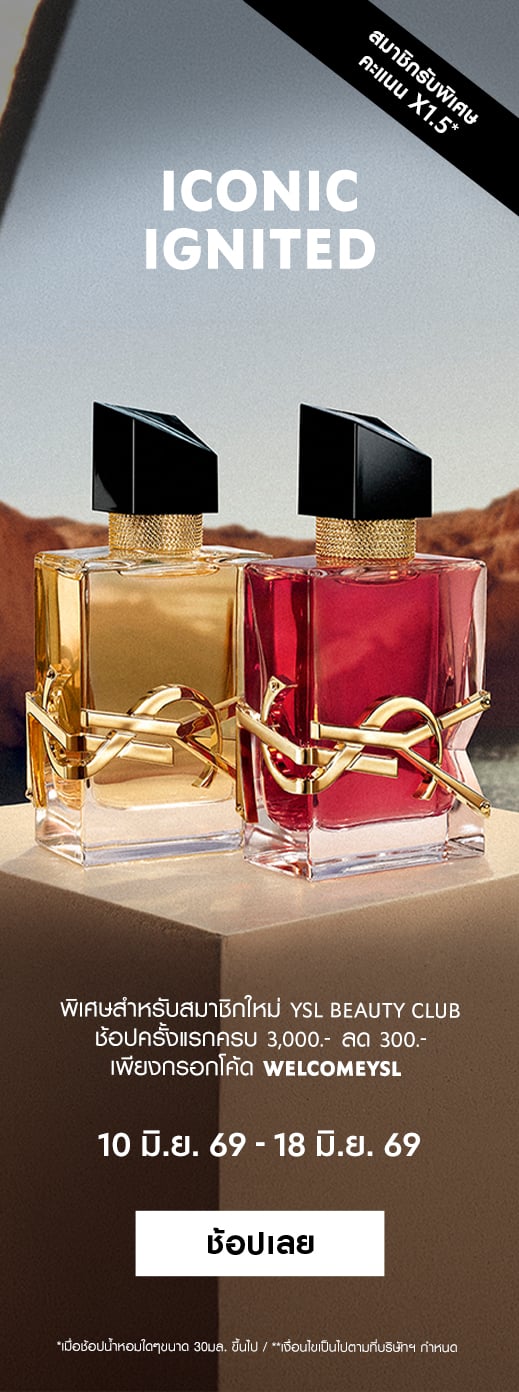 ysl