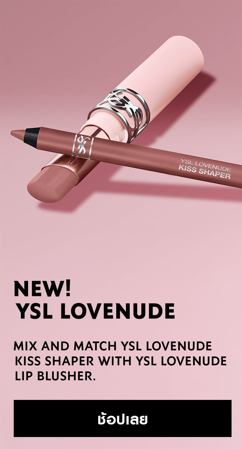 ysl