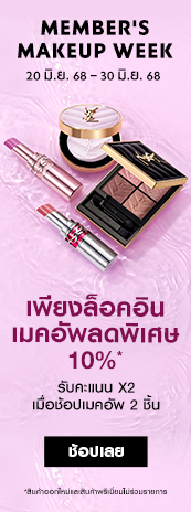 ysl