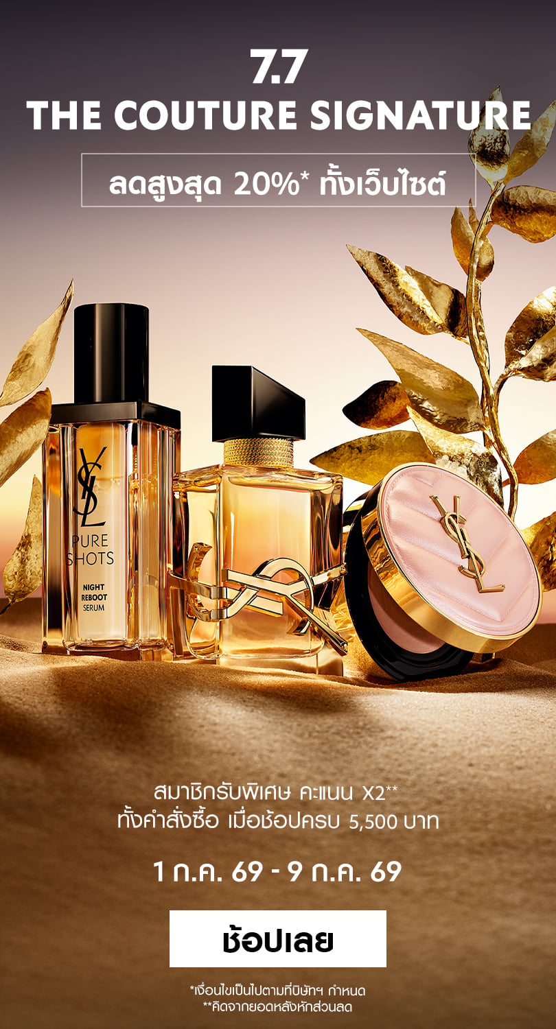 ysl
