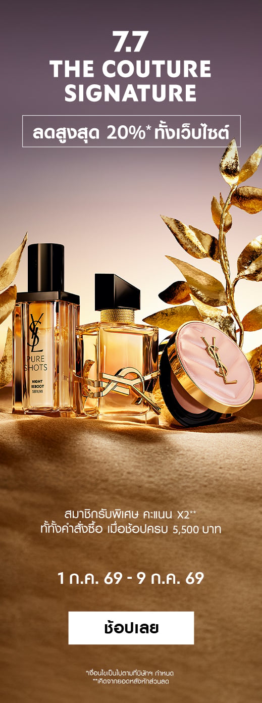 ysl